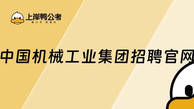 工业母机型号规格参数解析：揭秘高效加工的秘密